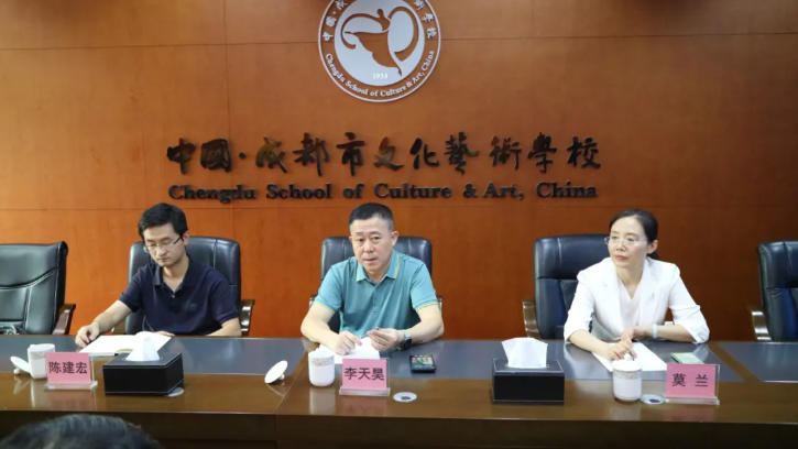 德艺双馨 感恩同行 | 成…